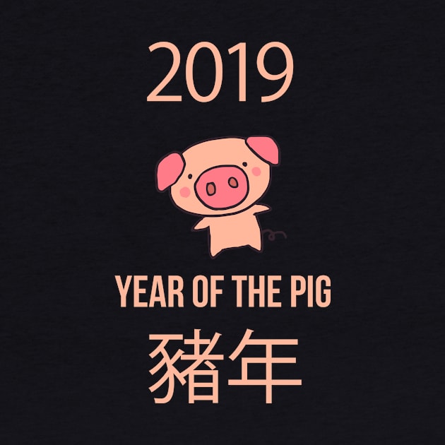 Year of the Earth Pig - Chinese New Year 2019 by vladocar